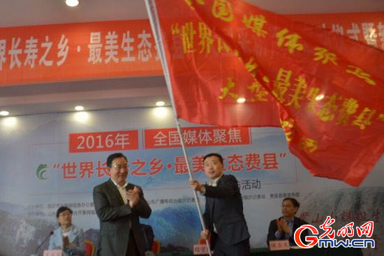 临沂费县:建设世界长寿之乡 打造乡村最美生态