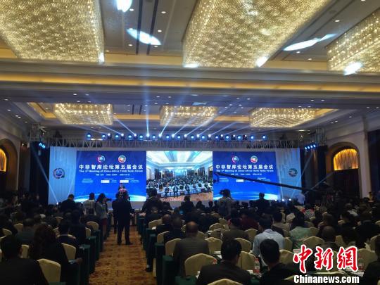 中非智库论坛会议在义乌举办凝智献策中非产能合作