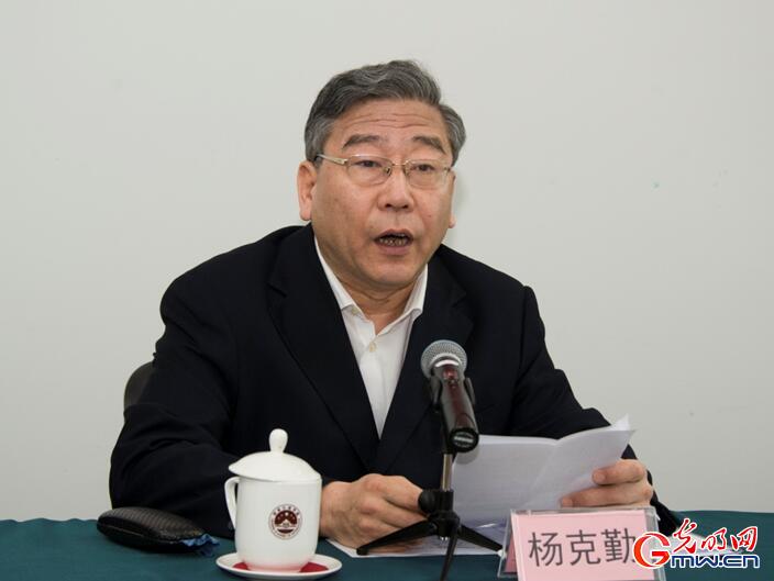 &ldquo;经济新常态下传统产业转型与发展&rdquo;论坛在国家行政学院举行