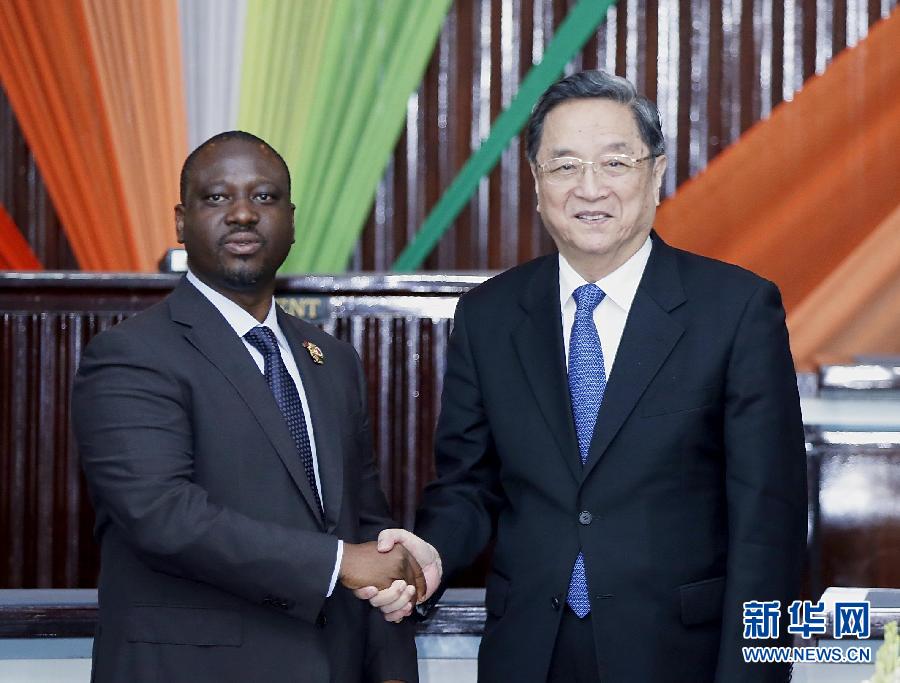 这是4月14日,俞正声在阿比让同科特迪瓦国民议会议长索罗举行会谈。 新华社记者 鞠鹏 摄 这是4月14日,俞正声在阿比让同科特迪瓦国民议会议长索罗举行会谈。 新华社记者 鞠鹏 摄