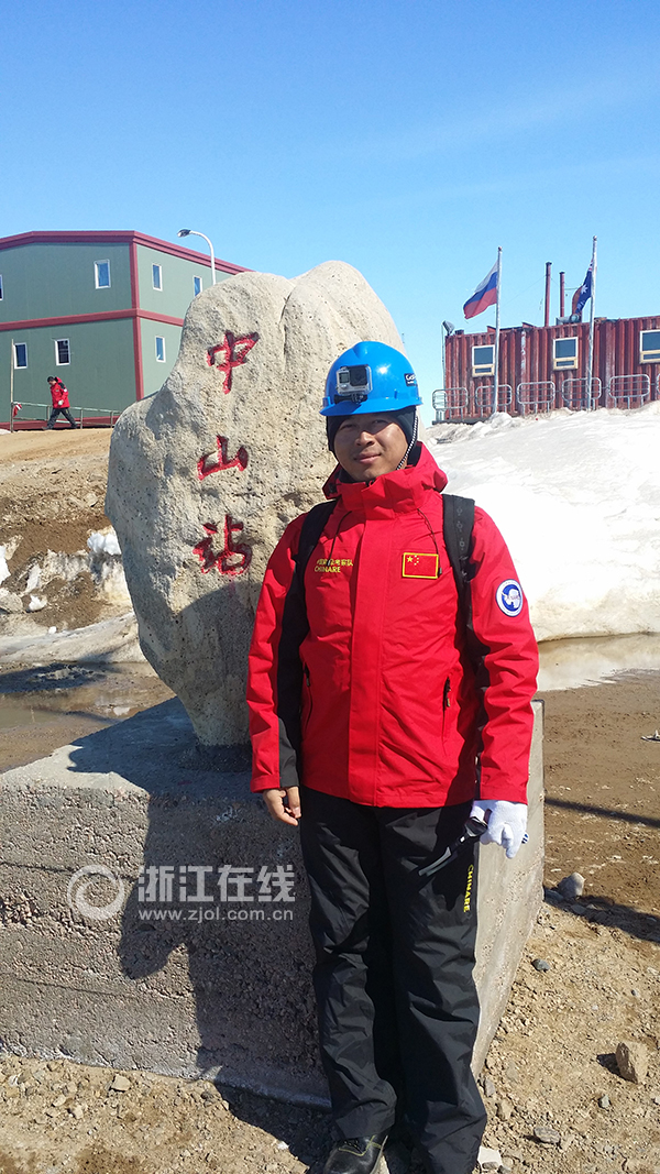 四年两度奔赴南极 雪龙号浙江科考队员为南大