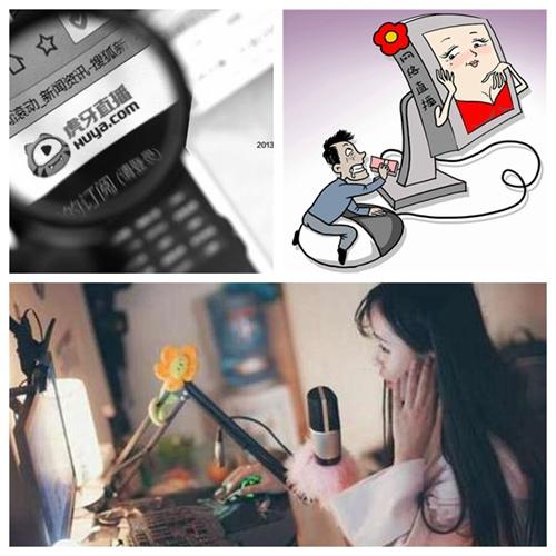 资料图。图片来源:某网络直播平台截图