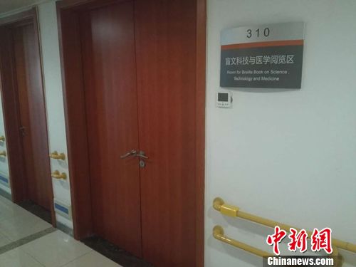 中国盲人读物出版现状调查：&ldquo;书荒&rdquo;仍然存在