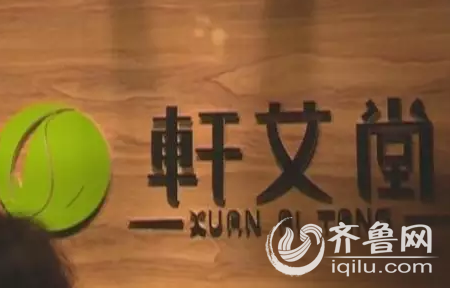 艾灸馆老板娘称可以利用中医针灸疗法的灸法，帮助何大姐保命治病。