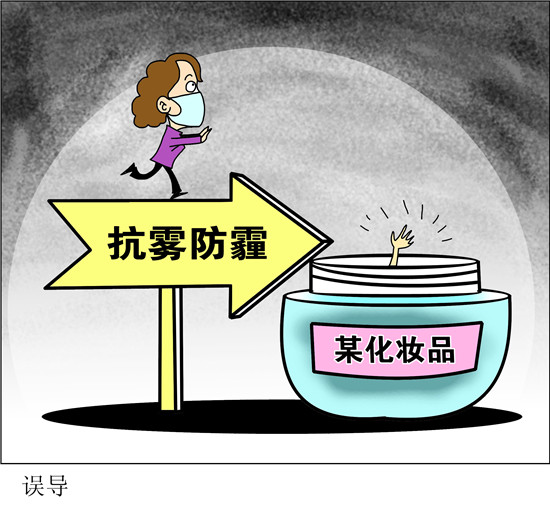 82.2%受访者直言化妆品广告夸大宣传问题普遍