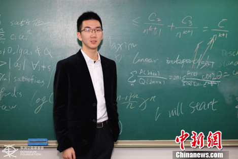 东润丘成桐科学奖获奖学生被哈佛大学录取