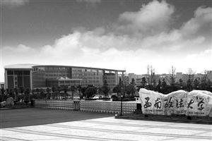 部属高校不愿划归地方 求3部级单位收留均遭拒