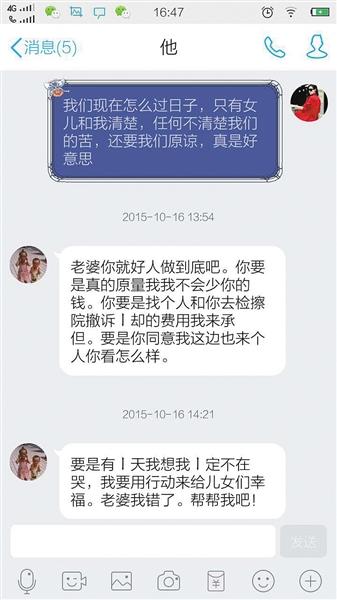 遭家暴被割鼻女子：等丈夫归案了我就敢离婚了