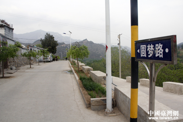 顾家台村圆梦路。
