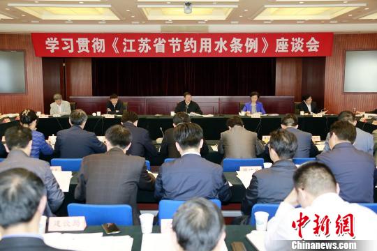 &ldquo;水乡&rdquo;江苏现缺水危机法制化推进节约用水