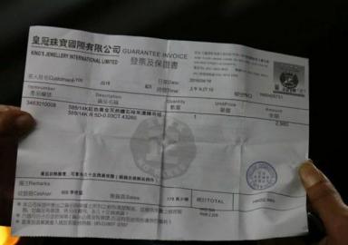 四川游客组团游港拒购物被关珠宝店 疑遭打头威胁