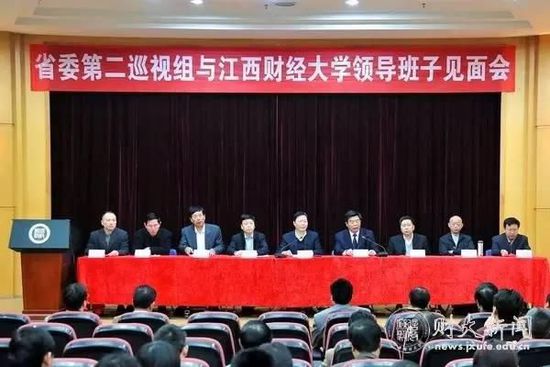 一封信捅出20名贪官 他们怎么办到的