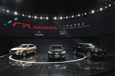 广汽本田发布全新企业品牌口号