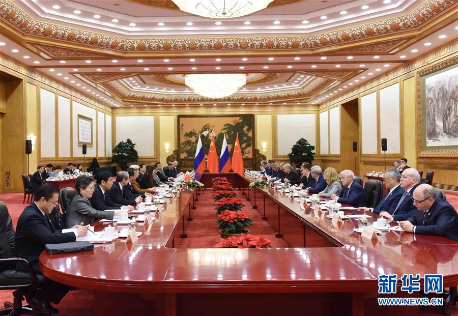 （XHDW）张德江与俄罗斯国家杜马主席纳雷什金举行会谈 共同主持中俄议会合作委员会第二次会议