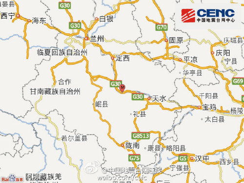 甘肃武山县发生3.8级地震震源深度20千米