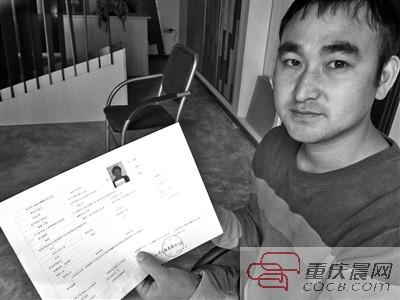 昨日,邱宝财在看云南法院出具的冒名的同村人邱宗元的相关资料。本报记者 李斌 摄