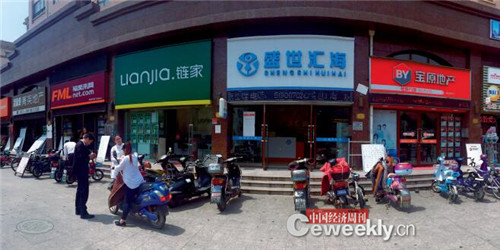 p78-宝山区顾北路房产中介一条街,几乎看不到购房者《中国经济周刊》记者 劳佳迪 I 摄