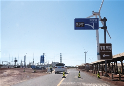 昨日上午，张北&ldquo;草原天路&rdquo;附近，指示牌指示车辆进入服务中心，游客需要购买50元/人的门票方可通行草原天路。 A06版-A07版摄影/新京报记者 吴江