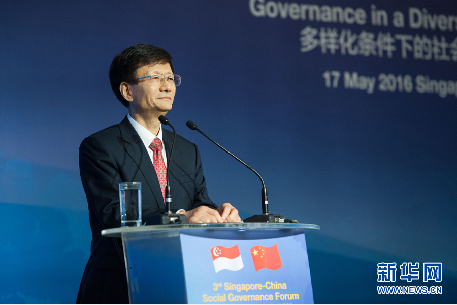 5月17日，中共中央政治局委员、中央政法委书记、中央综治委主任孟建柱出席在新加坡举行的第三届中新社会治理高层论坛。新华社发（王应耀摄） 