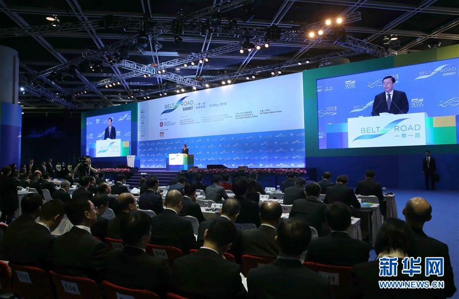 （XHDW）（3）张德江出席香港&ldquo;一带一路&rdquo;高峰论坛开幕式