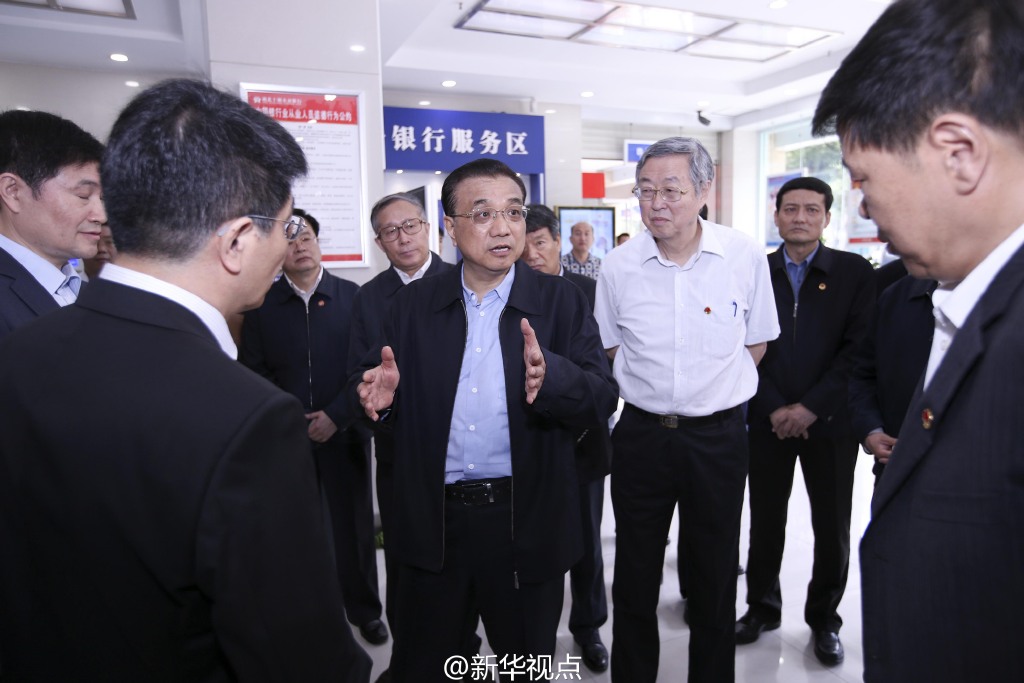 李克强:金融行业营改增要力戒税负增加转嫁实