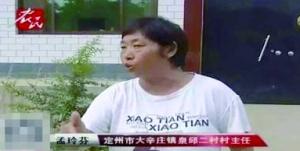 在23日召开的全省刑侦工作会议上，河北省公安厅刑侦局公布了一起典型的村霸案件。该案负责人介绍，打黑组进村后找村民了解情况，村民闭门不出不敢开口。在专案组掌握一定证据抓获这名&ldquo;最牛村主任&rdquo;后，村民纷纷举报，比如村里谁家办喜事不给她上供，就会收到她送的花圈，还会被她在村里大喇叭上指名道姓地骂大街。