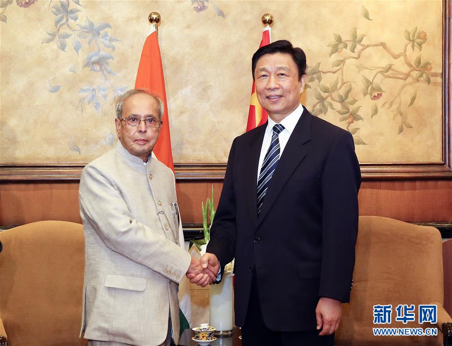5月25日，国家副主席李源潮在北京会见印度总统慕克吉，共同出席由中国人民对外友好协会和印度驻华大使馆举办的欢迎招待会。 新华社记者丁林 摄 