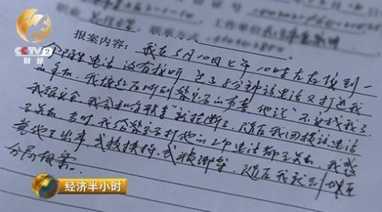 山西大同亿元绑架案调查：场面堪比好莱坞大片