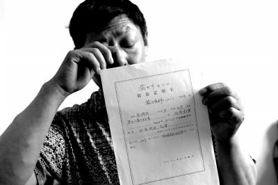 男子蒙杀人冤屈10年 申请国家赔偿立案4年无果