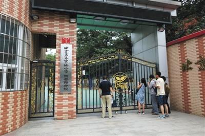 北京回应“毒操场事件”:操场停用 检测1周完成