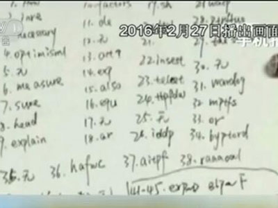 湖北警方破获2016考研泄题案