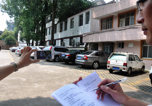 跟着镜头看四川邛崃市纪委端午节前纠四风