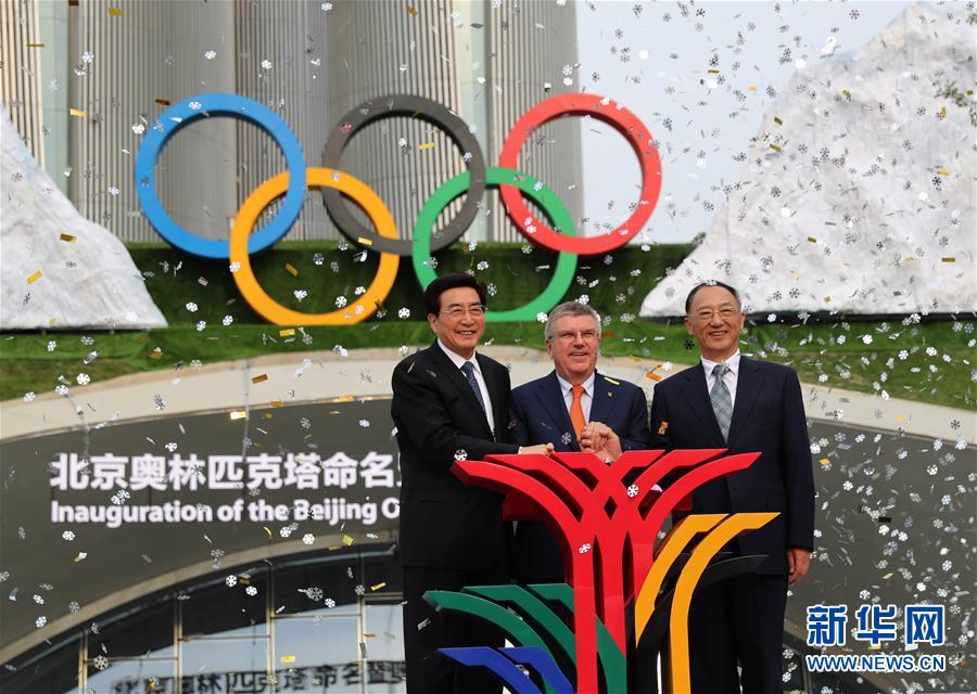 （體育）（1）北京奧林匹克塔奧運五環標誌落成