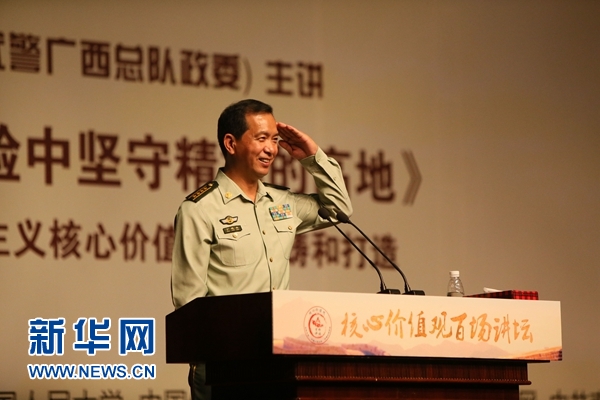 丁晓兵:鲜血染沙场 只手书忠诚