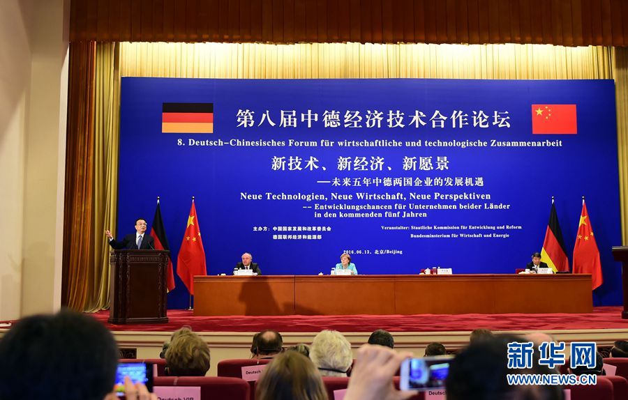 6月13日,国务院总理李克强在北京人民大会堂与德国总理默克尔共同出席第八届中德经济技术合作论坛并致辞。 新华社记者 张铎 摄 6月13日,国务院总理李克强在北京人民大会堂与德国总理默克尔共同出席第八届中德经济技术合作论坛并致辞。 新华社记者 张铎 摄