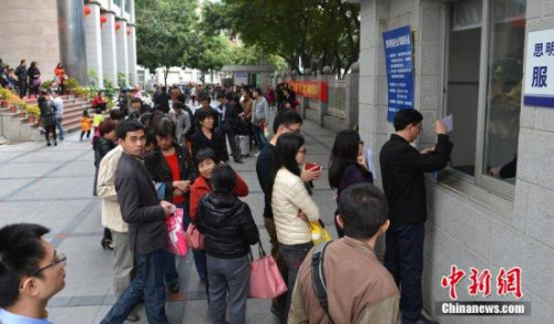 资料图:市民落户。 图片来源:CFP视觉中国