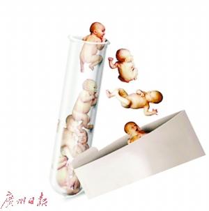 高龄妈妈通过解冻冻存胚胎怀孕 胎儿与11岁儿“同龄”