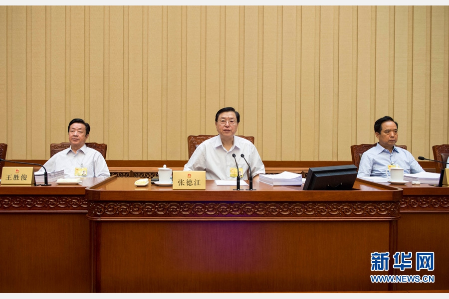 6月27日，十二届全国人大常委会第二十一次会议在北京人民大会堂举行第一次全体会议。张德江委员长主持会议。 新华社记者 谢环驰 摄