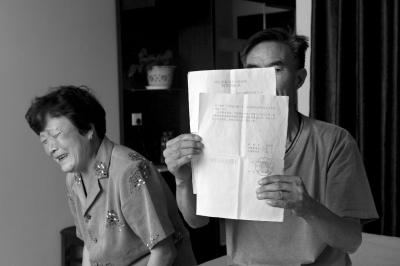 家属拿着当时的法院判决。