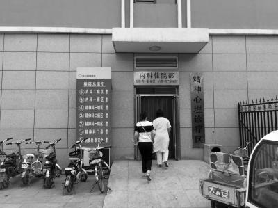 霸州市中医医院。