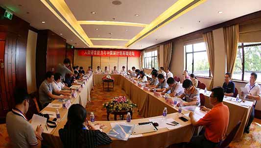 脑科学创新应以语言的脑机制研究为突破口