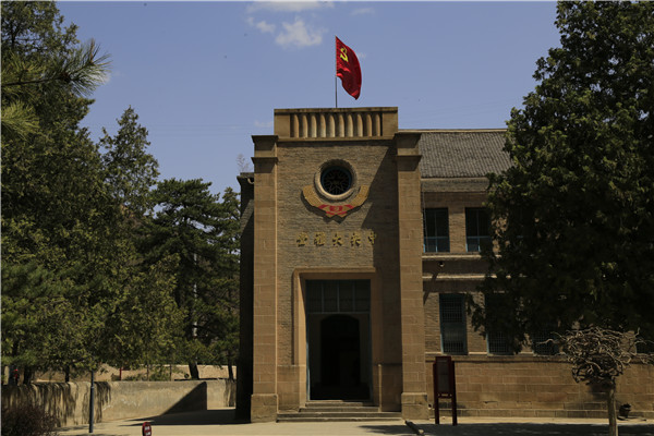 【镜头看党史】延安:从这里走向胜利