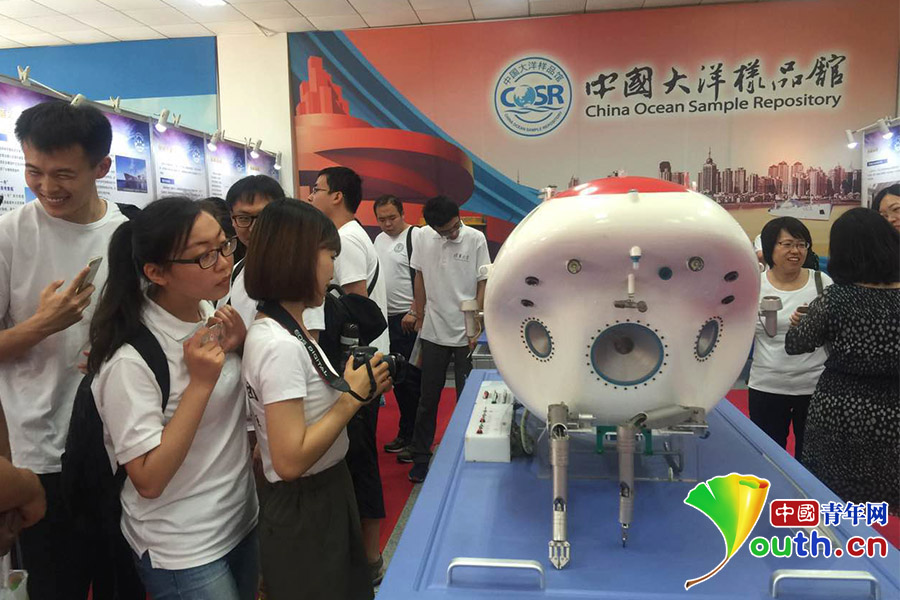 2016高校博士团走向海洋北线团队参观中国大