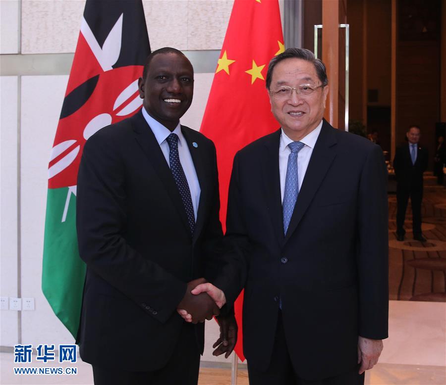 （时政）俞正声会见肯尼亚副总统鲁托