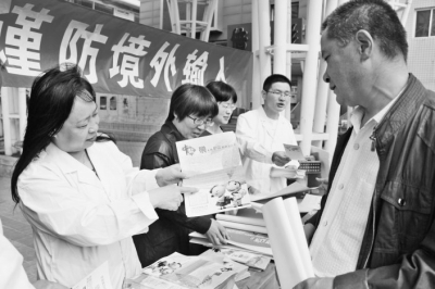 胜芳园社区开展疟疾防治宣传活动