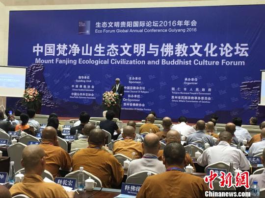 宗教&ldquo;正能量&rdquo;给予生态文明建设&ldquo;加速度&rdquo;