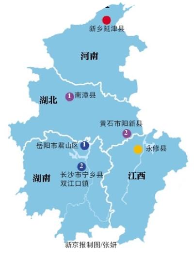 盘点防汛不力被处分干部:带部队绕路镇干部被免