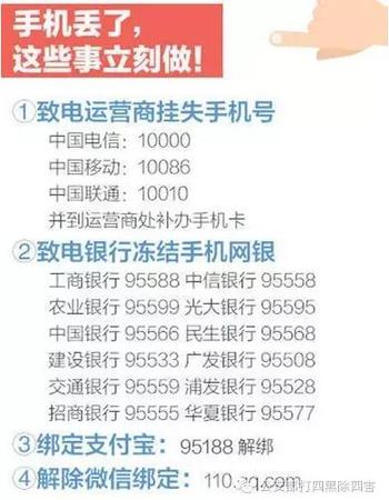 女子朋友圈晒自拍照 被用作色情海报任意发布