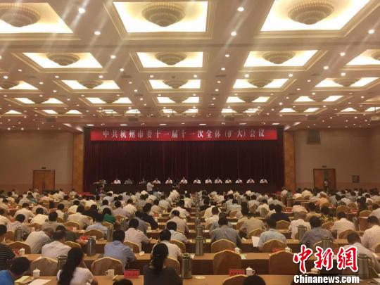 杭州市委书记：G20和亚运会是杭州加快国际化绝佳机遇