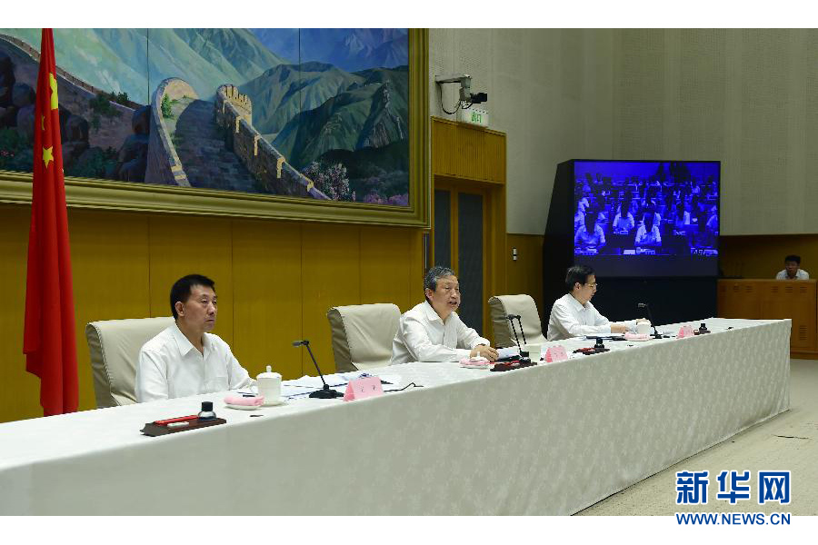 7月20日，國務院召開全國安全生産電視電話會議。中共中央政治局委員、國務院副總理馬凱出席會議並講話。國務委員郭聲琨在會上傳達了習近平重要指示和李克強批示。國務委員王勇主持會議。新華社記者 張鐸 攝